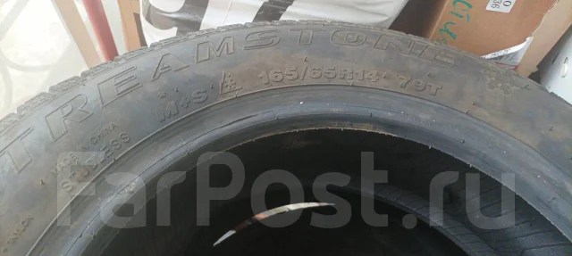 Streamstone. ������, ��� �����, 2020 ���, �/�, ����� 70 % ����