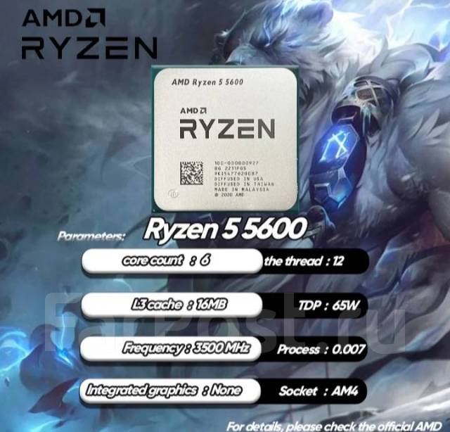 AMD Ryzen 5 5600 ����