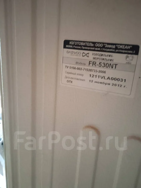 Daewoo fr 530nt