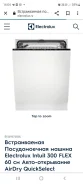 Electrolux ����