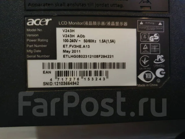 Acer. 24", ���������� �� (LCD, LED, QLED) ����