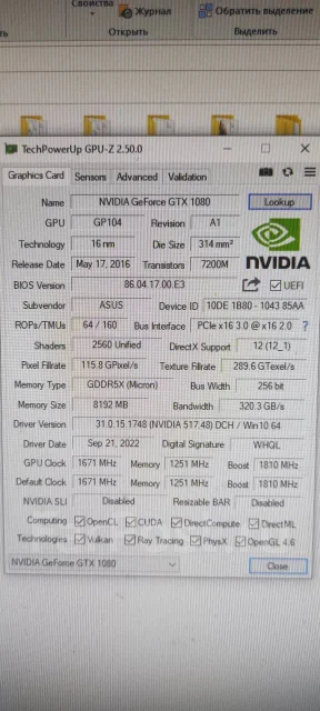 GeForce GTX 1080 ����