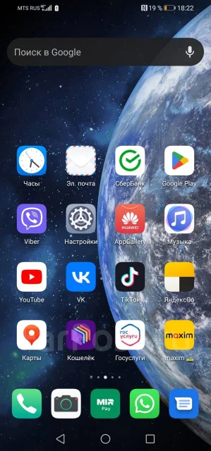 Honor 20 lite. �/�, ������, 4G LTE ����