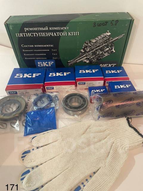 Комплект подшипников на кпп газель некст нового образца