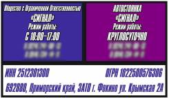 ������. ��� ������. ����� �������� 2 ����