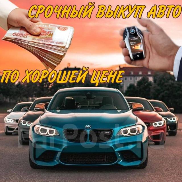 Кто такой перекуп авто