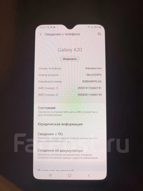 Samsung Galaxy A20. �/�, ������, 4G LTE ����