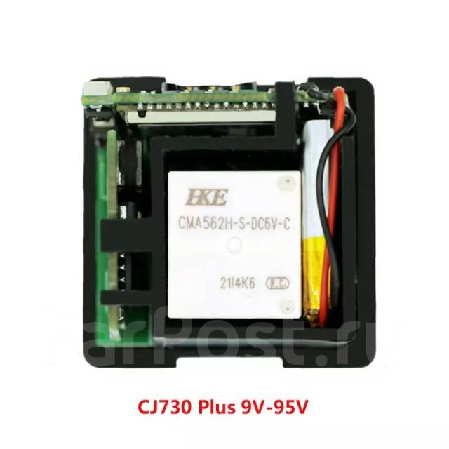 GPS-трекер реле маяк, маячок, метка для автомобиля авто 12-24v NV 720 ...
