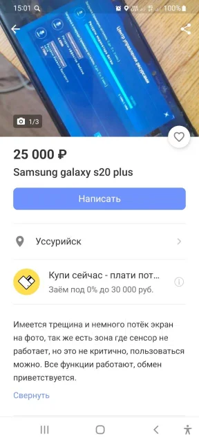 Samsung Galaxy S20+. �/�, �����, 4G LTE, ����������, NFC ����