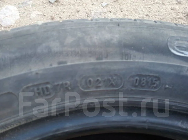 Michelin Energy Saver Plus. ������, 2015 ���, �/�, ����� 50 % ����