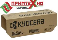 Расходники для печатной и компьютерной техники купить. Цены на ...