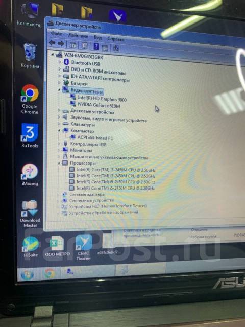 Ноутбук ASUS K53S i5 4GB NViDEA - Ноутбуки во Владивостоке