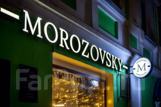 Изготовление вывесок, объемных букв во Владивостоке