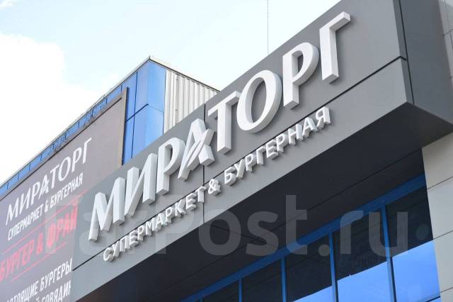 Изготовление вывесок, объемных букв во Владивостоке