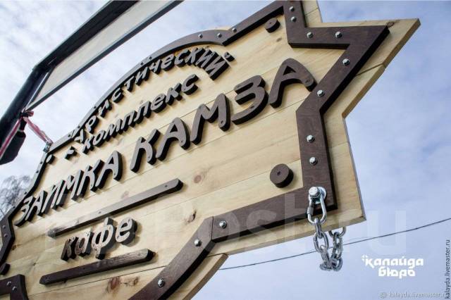 Изготовление вывесок, объемных букв во Владивостоке