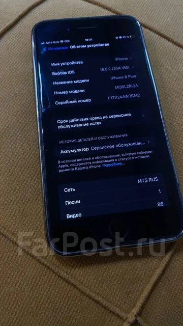 Apple iPhone 8 Plus. �/�, 64 ��, �����, 4G LTE, ����������, NFC ����