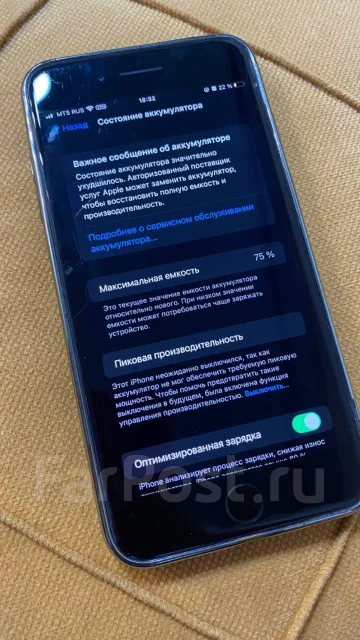 Apple iPhone 8 Plus. �/�, 64 ��, �����, 4G LTE, ����������, NFC ����