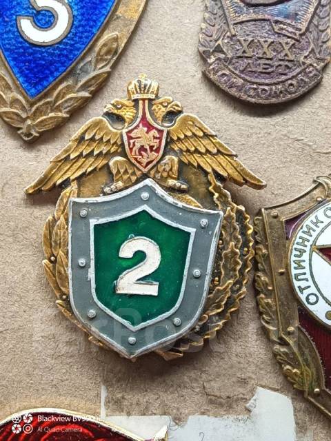 * Знак «Классный специалист» 2 класс ФПС РФ пограничные войска Винт ОЗ ...