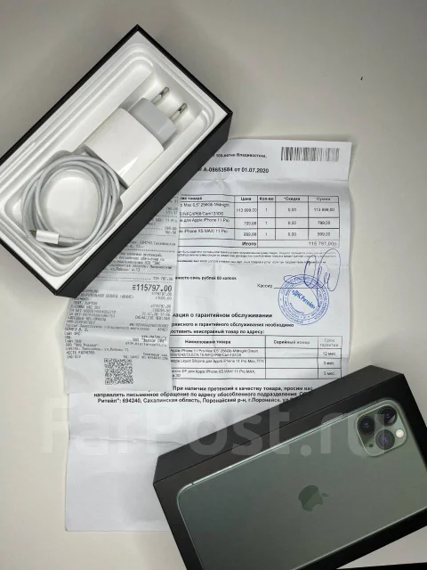 Apple iPhone 11 Pro Max. �/�, �������, 3G, 4G LTE, ����������, NFC ����