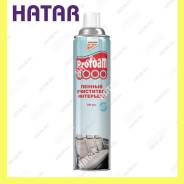   Profoam 4000, , 780 320492 KANGAROO 