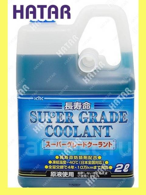 Kyk super grade coolant pink совместимость с тойота