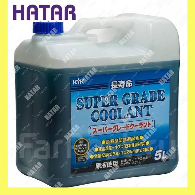 Kyk super grade coolant pink совместимость с тойота