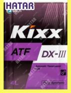 Kixx ATF DX-III