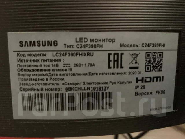 Samsung. 23.5", ���������� �� (LCD, LED, QLED) ����