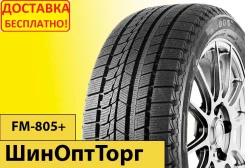 Firemax FM805. ������, ��� �����, 2022 ���, ����� ����
