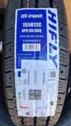Hifly Ice-Transit. �����������, 2026 ���, ����� ����