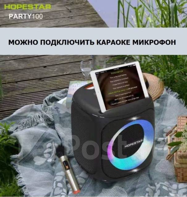 Беспроводной динамик Hopestar Party 100 портативная колонка мощная 50W ...