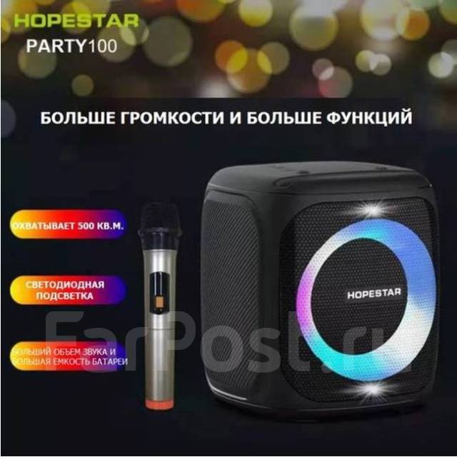 Беспроводной динамик Hopestar Party 100 портативная колонка мощная 50W ...