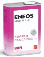 Eneos Model SP Plus
