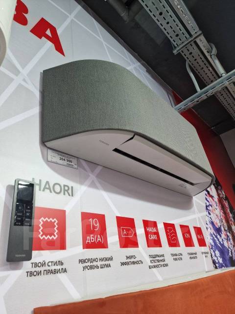 Кондиционер Toshiba Haori RAS-10N4VRG-EE Инвертор 30 кв. м, сплит ...