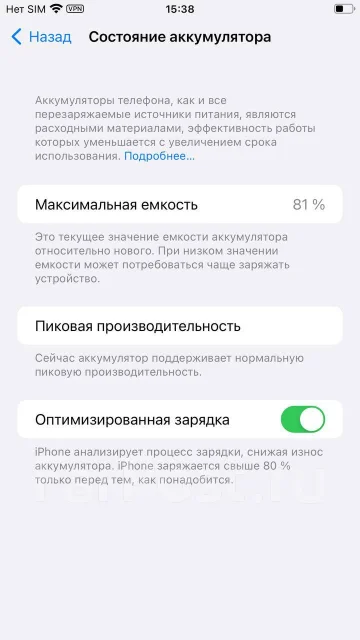 Apple iPhone 8 Plus. �/�, �����, 3G, 4G LTE, NFC ����