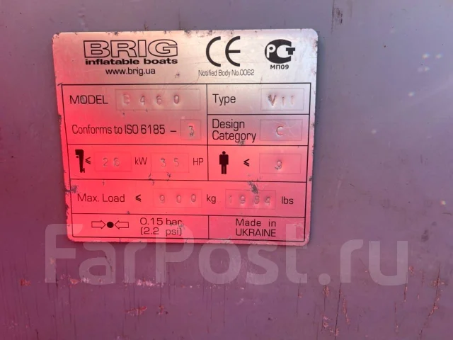 BRIG. 2016 ���, ����� 4,6��., ��������� ��� ���������, 40��.�., ������ ����