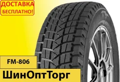 Firemax FM806. ������, ��� �����, 2022 ���, ����� ����