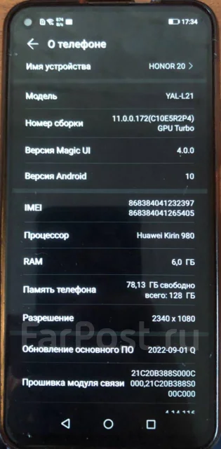 Honor 20. �/�, ������, 3G, 4G LTE, 5G, Dual-SIM, NFC ����