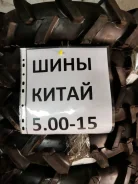 Titan Industrial Tractor. ����� mt, 2022 ���, �����. ��� ����� �� ������������ ����