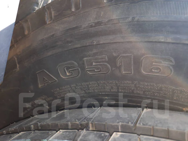 O'Green AG516. �����������, 2018 ���, ����� ����