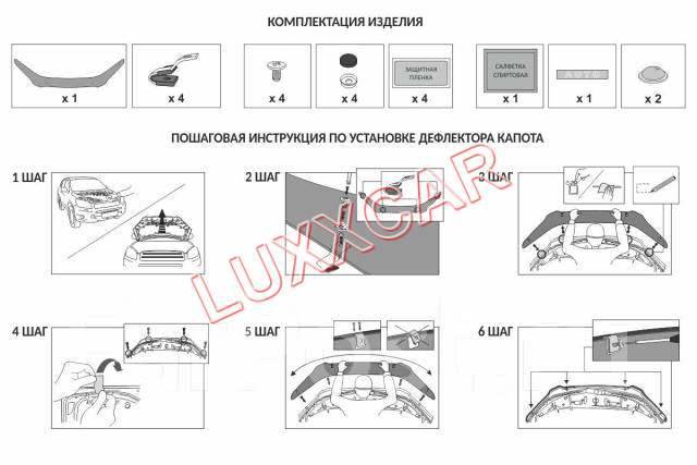 Дефлектор капота - мухобойка Toyota Land Cruiser Prado 120 (02-09 ...