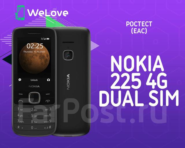 Мобильный телефон Nokia 225 4G DUAL SIM Чёрный! Ростест, до 8 гб, 2.40 ...