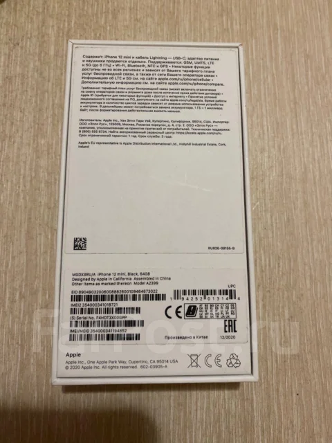 Apple iPhone 12. �/�, ������, 4G LTE, 5G ����