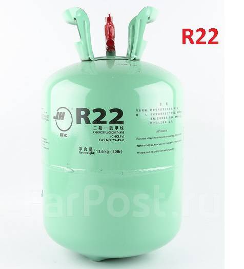 Фреон R22 большой размер, новый, в наличии. Цена: 11 700₽ во Владивостоке