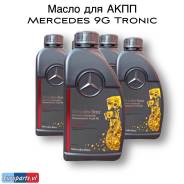 Mercedes-Benz. ATF (��� ����), �������������, 1��. ����