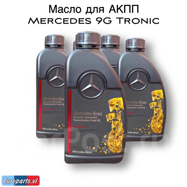 236 17 масло мерседес аналоги