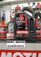 Motul 6100 Save-Lite. 0W-20, �����������������, 4��. ����
