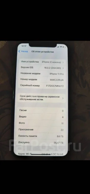 Apple iPhone 11 Pro. �/� ����