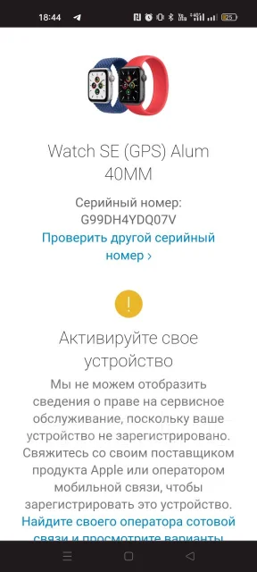Apple Watch SE. GPS ����