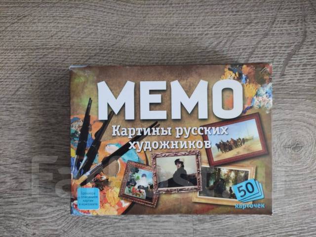 Картины из игры мемо